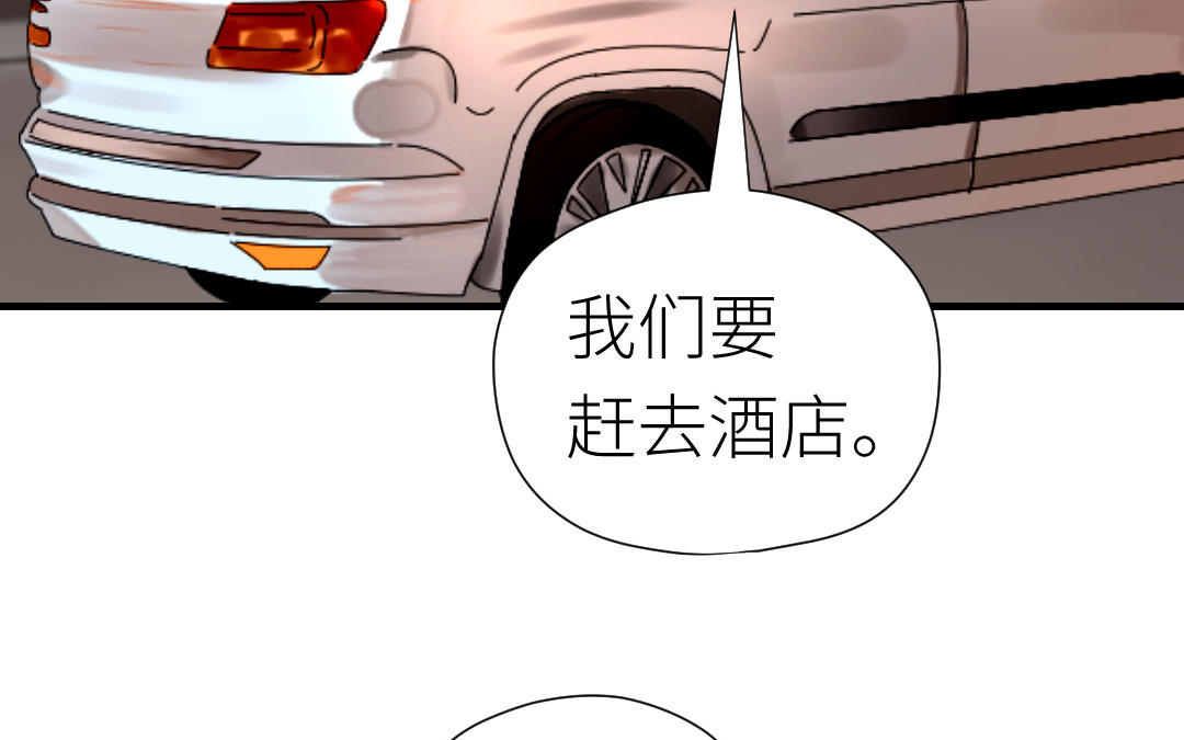 第53话 惩罚(1/3)-第54话