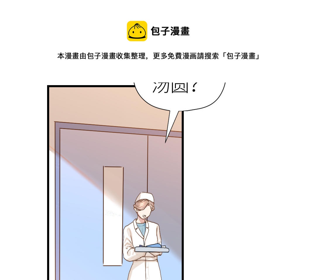 第55话 真香定律(1/3)-第56话