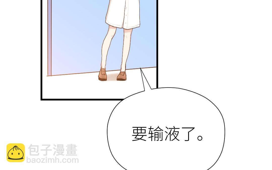 第55话 真香定律(1/3)-第56话