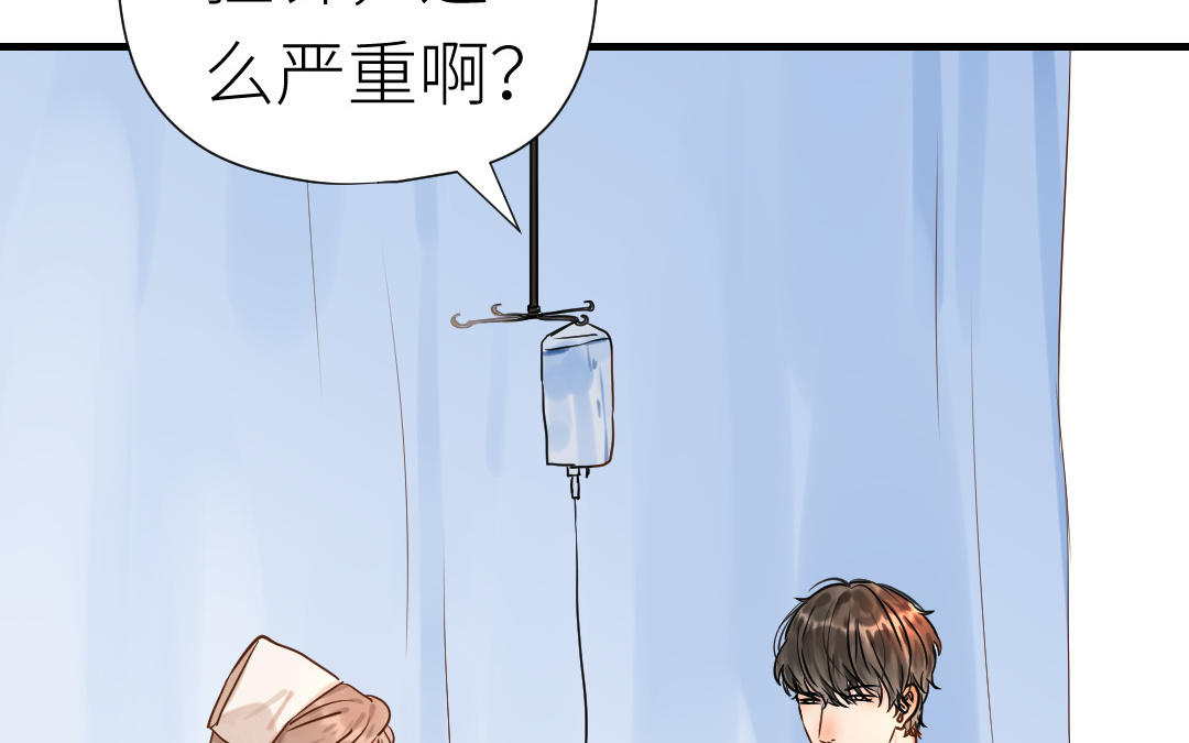 第55话 真香定律(1/3)-第56话