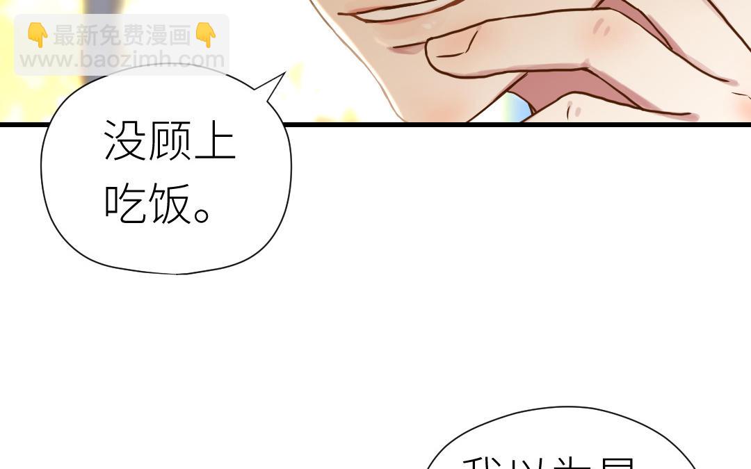 第55话 真香定律(1/3)-第56话