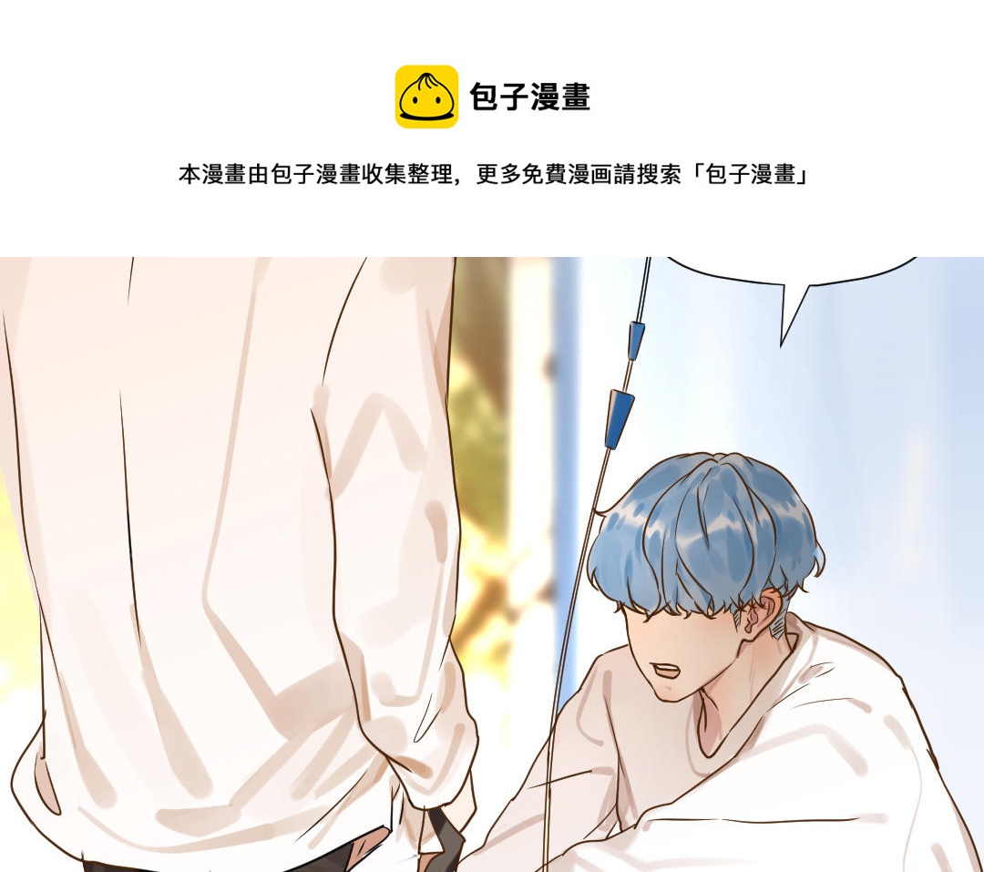 第55话 真香定律(1/3)-第56话