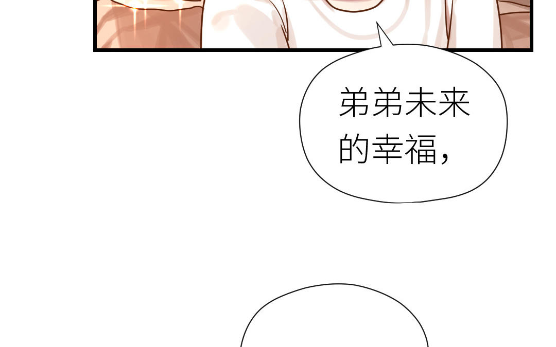 第55话 真香定律(1/3)-第56话