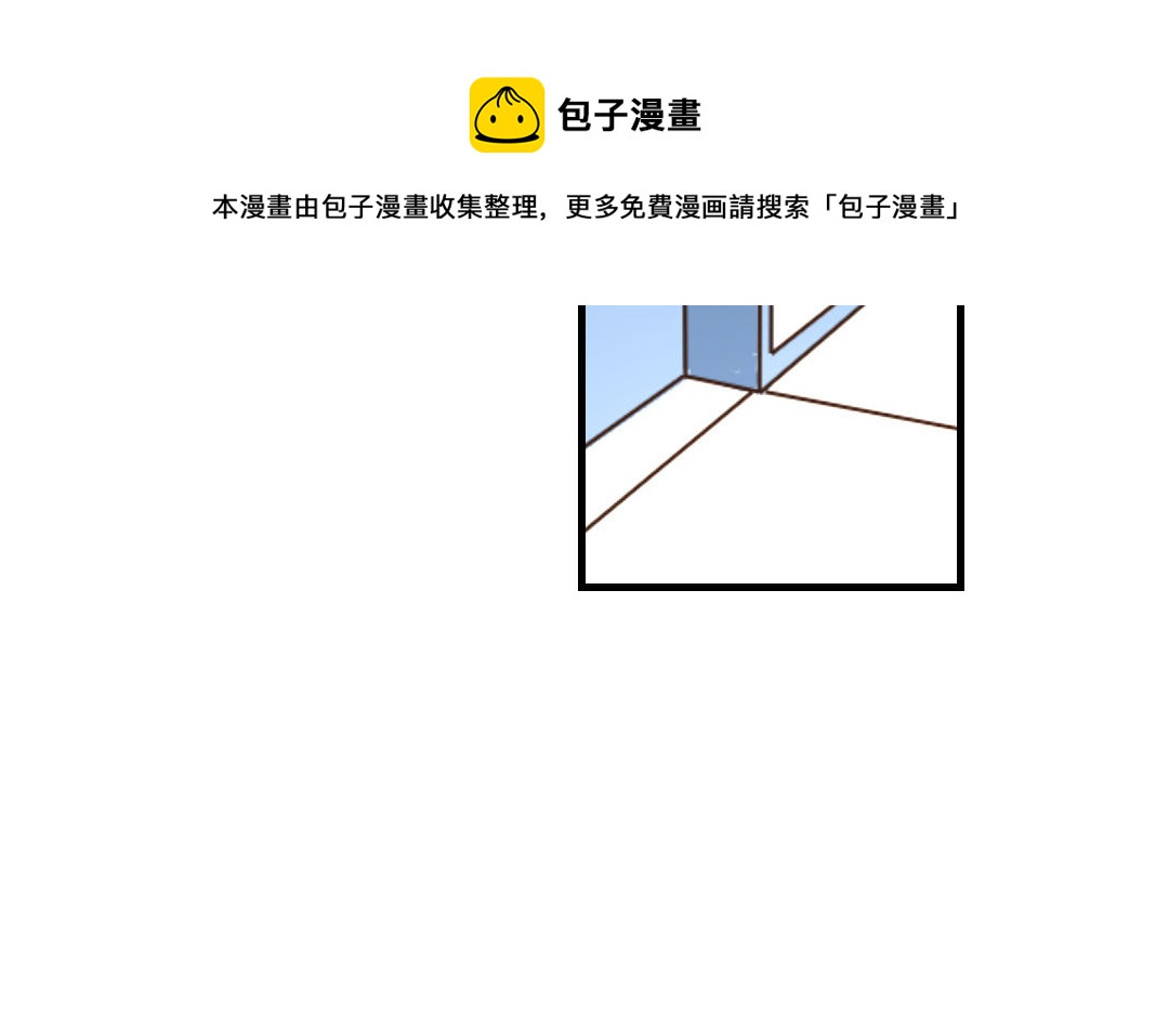 第55话 真香定律(1/3)-第56话