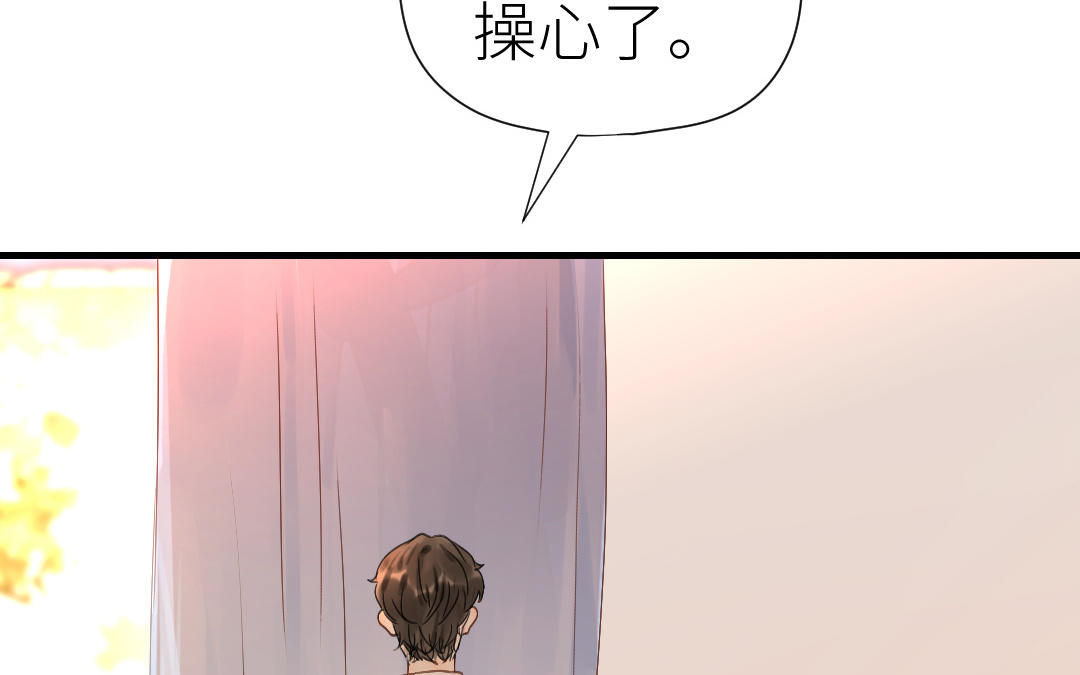 第55话 真香定律(1/3)-第56话