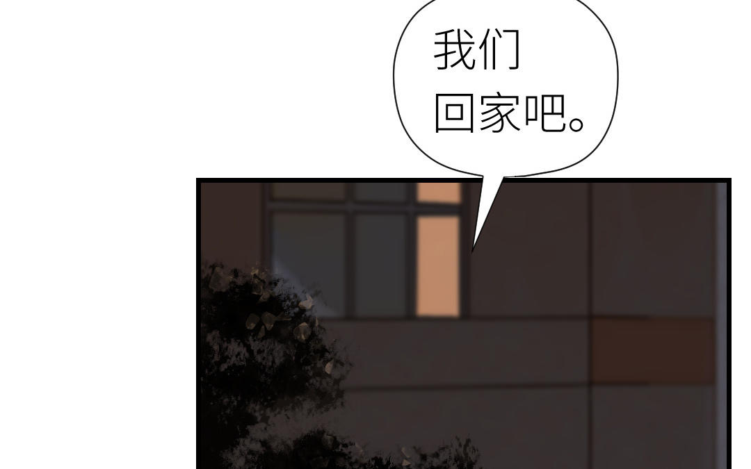 第57话 安慰(1/4)-第58话
