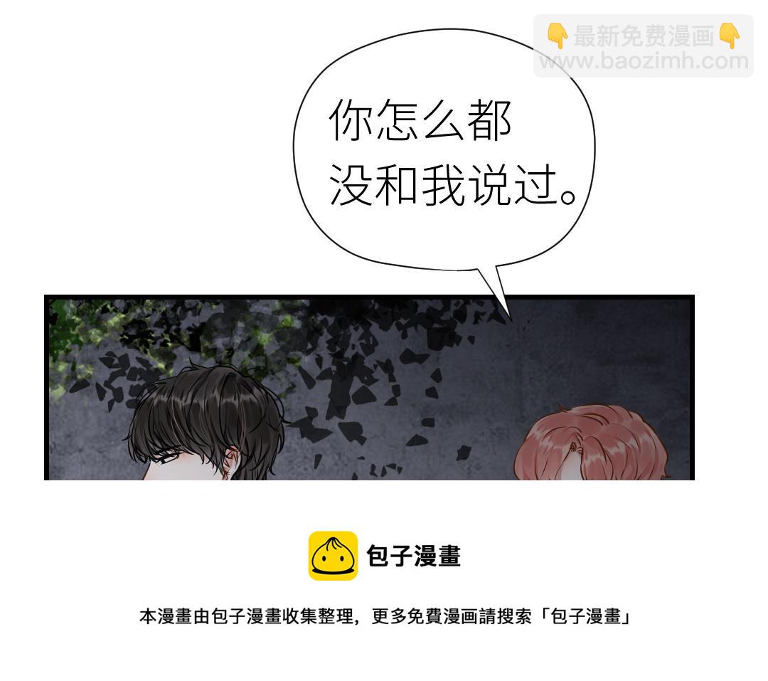 第57话 安慰(1/4)-第58话