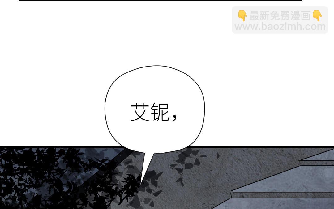 第57话 安慰(1/4)-第58话