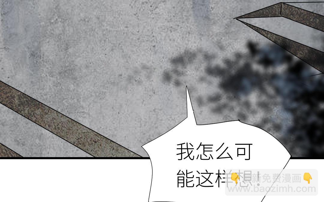 第57话 安慰(1/4)-第58话