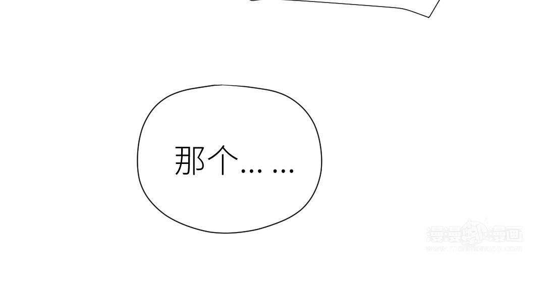 第57话 安慰(1/4)-第58话
