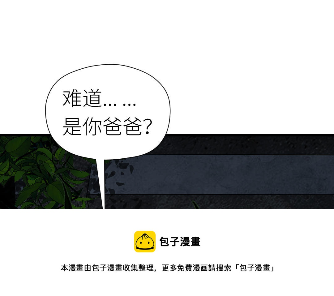 第57话 安慰(1/4)-第58话