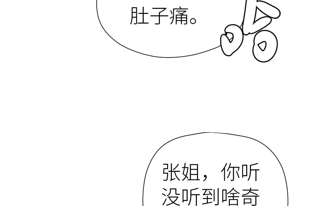 第59话 埋藏的真相(1/4)-第60话
