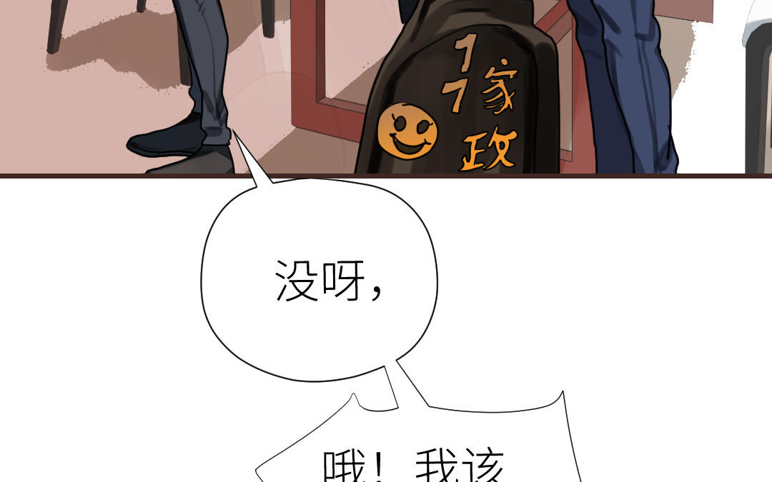 第59话 埋藏的真相(1/4)-第60话