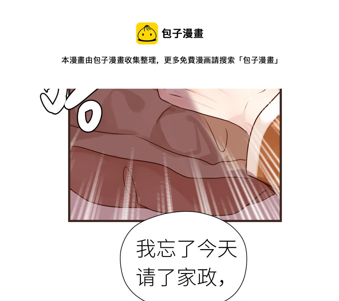第59话 埋藏的真相(1/4)-第60话
