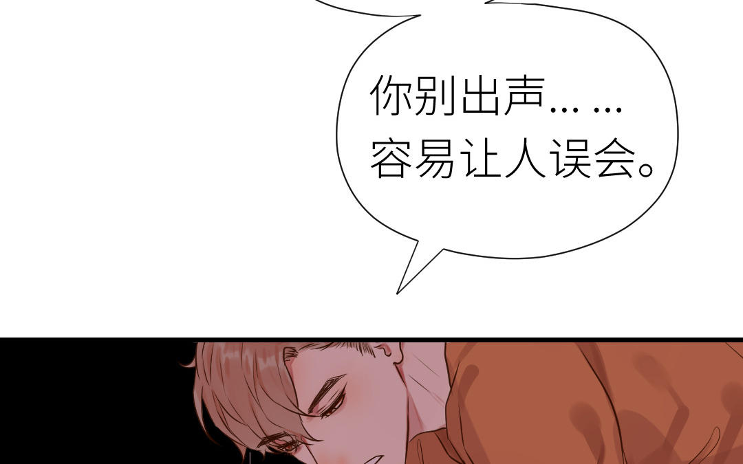 第59话 埋藏的真相(1/4)-第60话