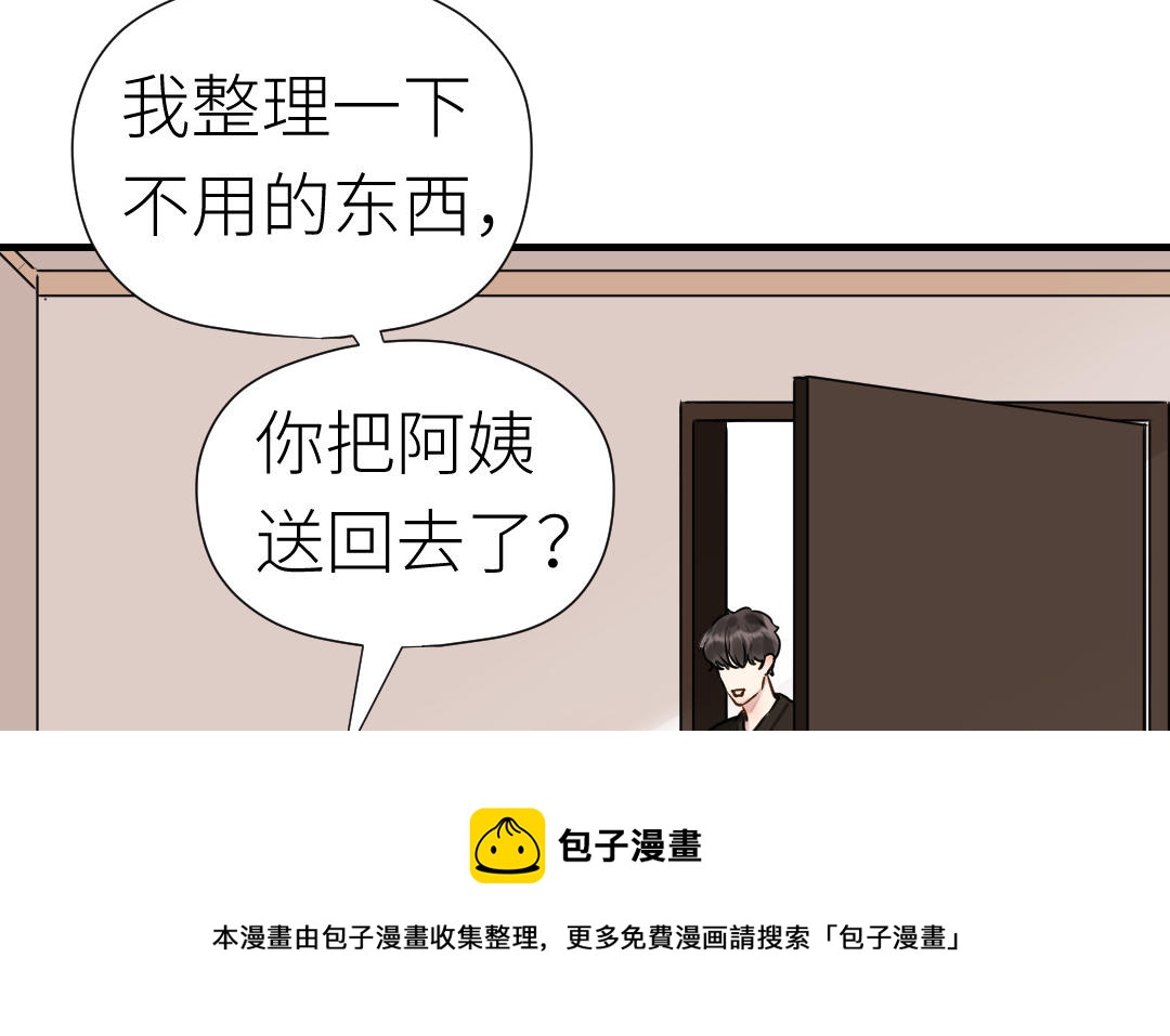 第59话 埋藏的真相(1/4)-第60话