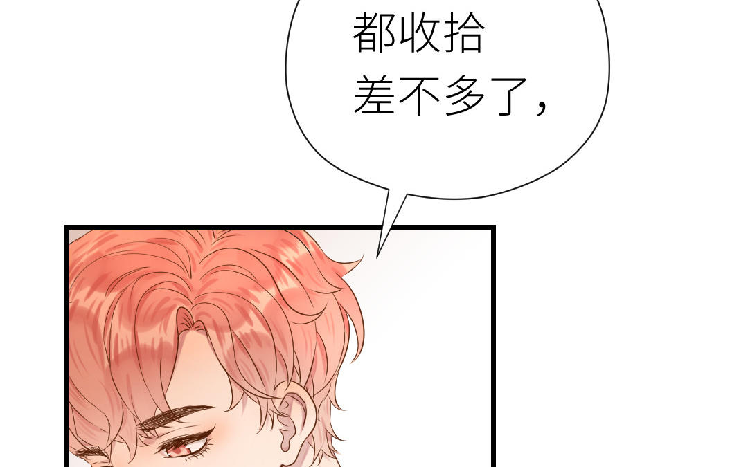 第59话 埋藏的真相(1/4)-第60话