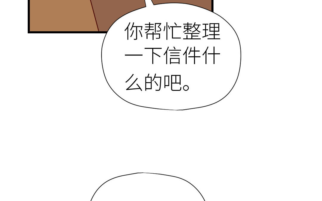 第59话 埋藏的真相(1/4)-第60话