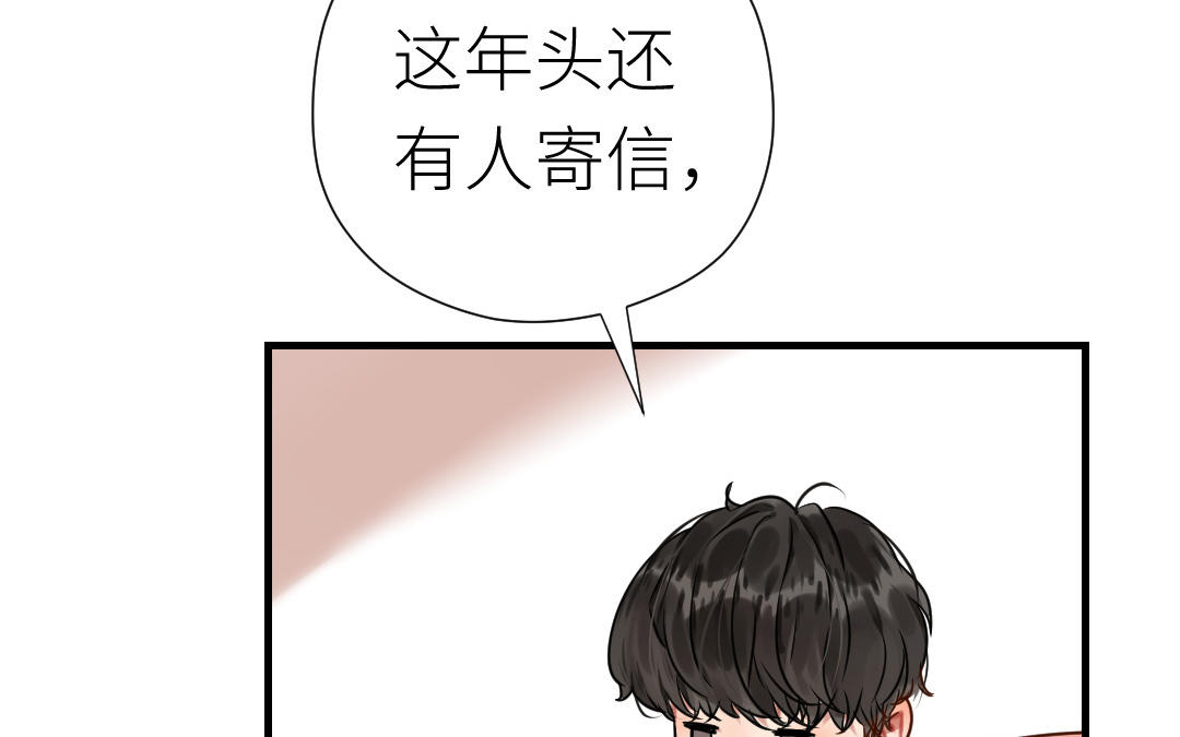 第59话 埋藏的真相(1/4)-第60话