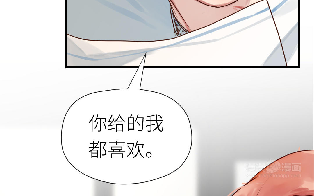 第61话 又喂狗粮了(1/3)-第62话