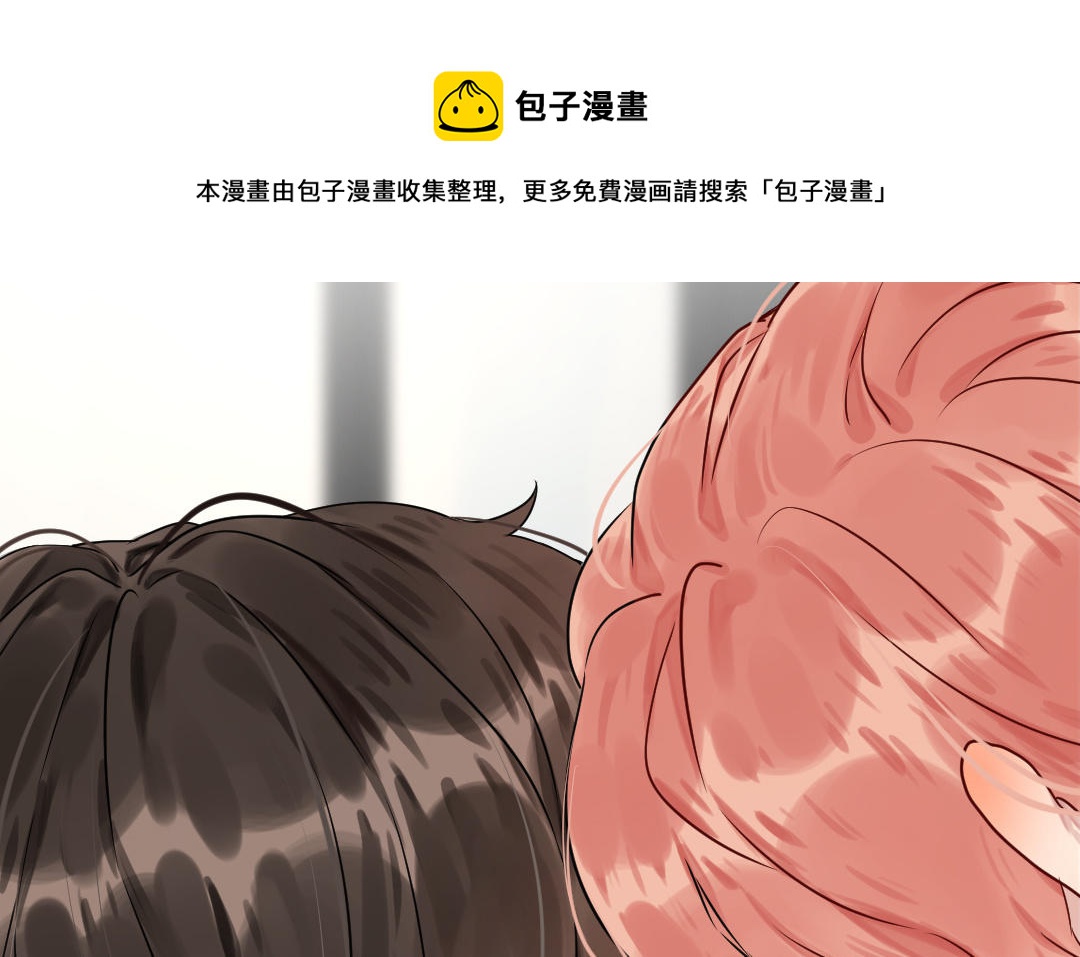 第61话 又喂狗粮了(1/3)-第62话