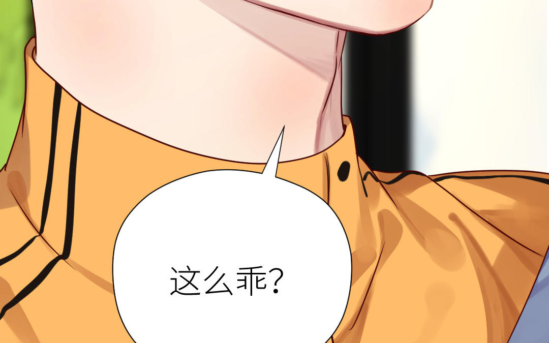 第61话 又喂狗粮了(1/3)-第62话
