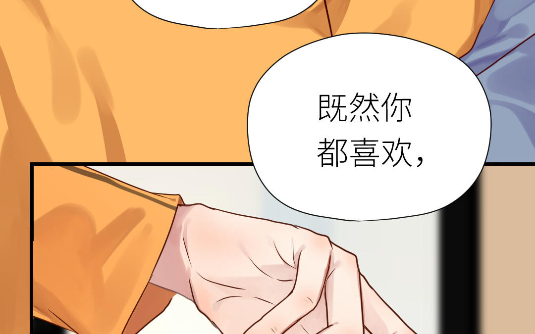 第61话 又喂狗粮了(1/3)-第62话