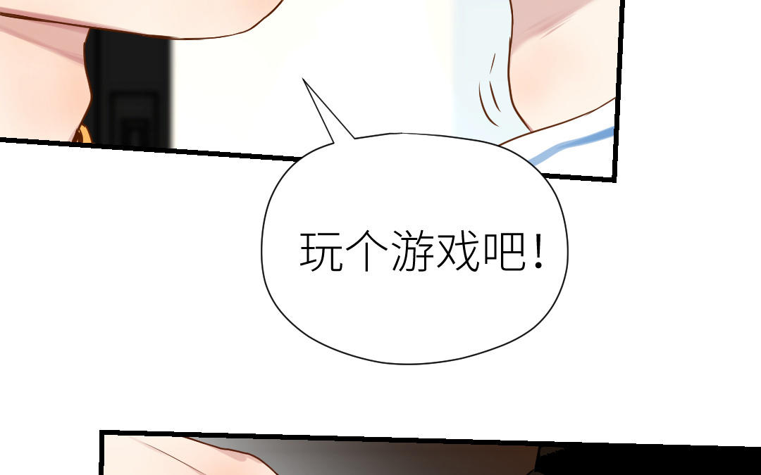 第61话 又喂狗粮了(1/3)-第62话