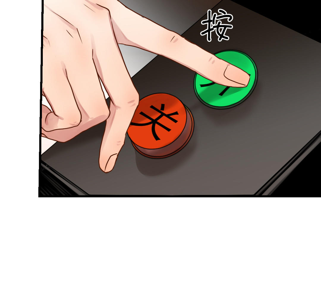 第61话 又喂狗粮了(1/3)-第62话