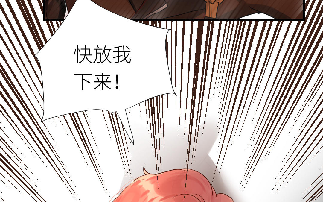 第61话 又喂狗粮了(1/3)-第62话