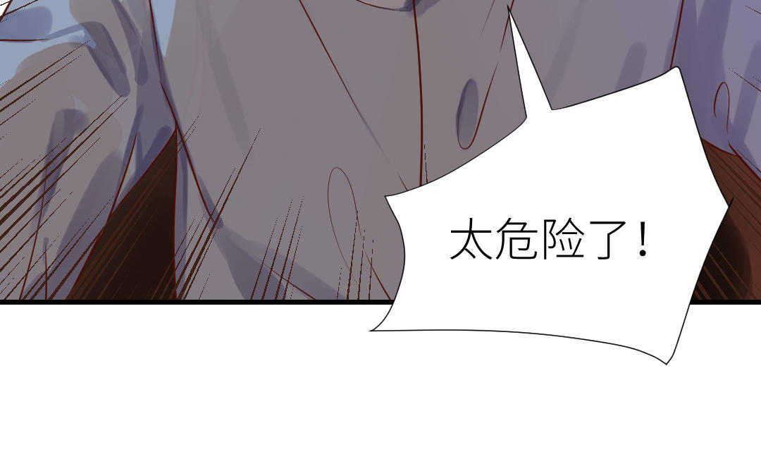 第61话 又喂狗粮了(1/3)-第62话