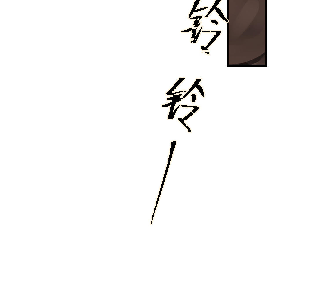 第61话 又喂狗粮了(1/3)-第62话