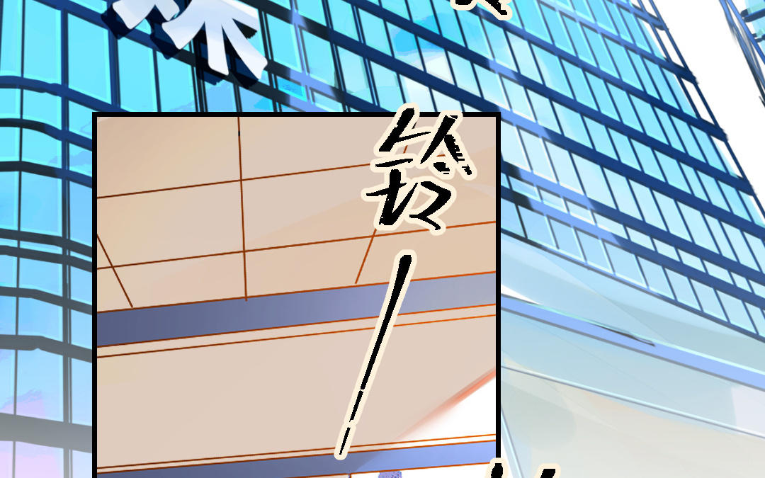 第61话 又喂狗粮了(1/3)-第62话