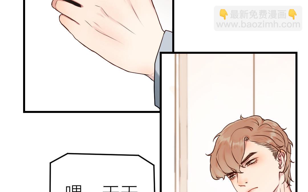 第61话 又喂狗粮了(1/3)-第62话