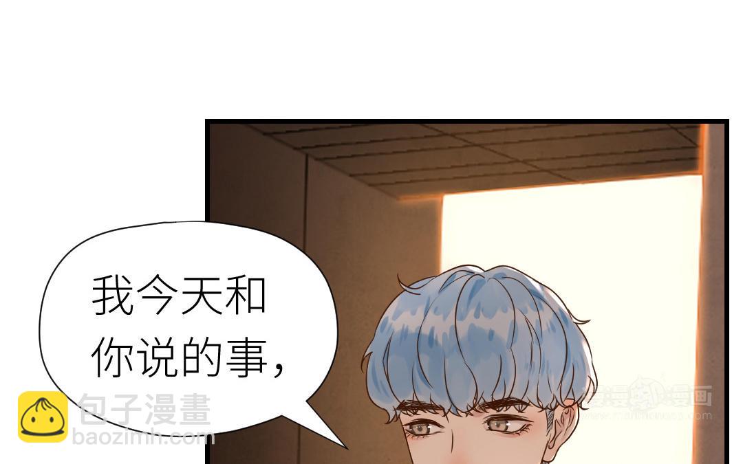 第63话 交易(1/3)-第64话