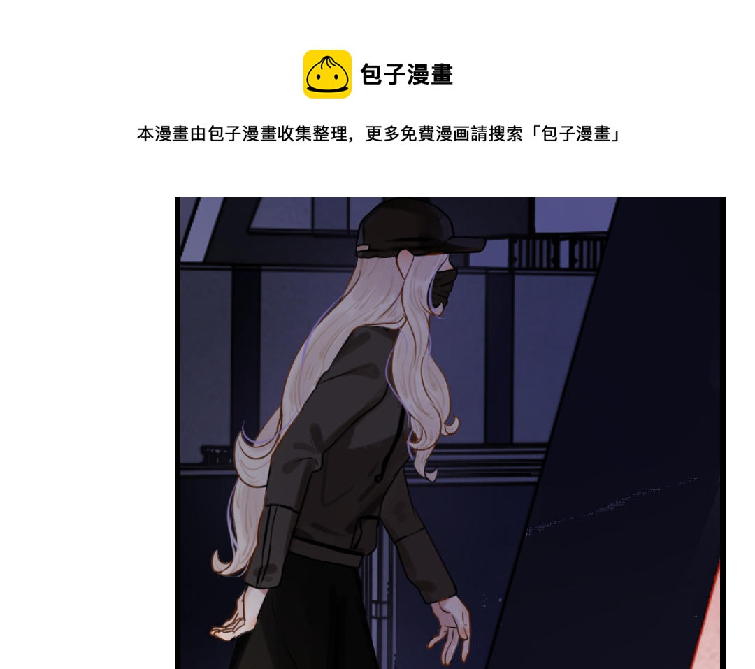 第63话 交易(1/3)-第64话