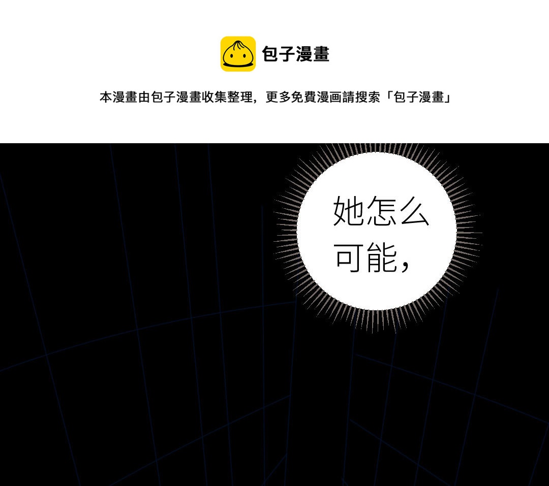 第63话 交易(1/3)-第64话