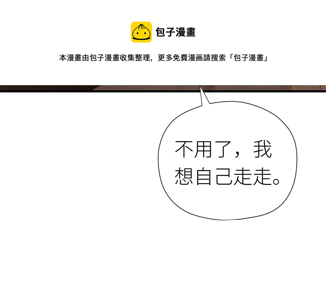 第63话 交易(1/3)-第64话