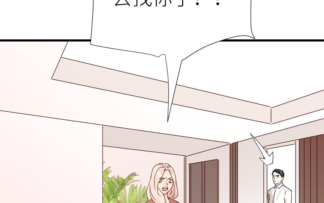 第65话 决裂(1/3)-第66话