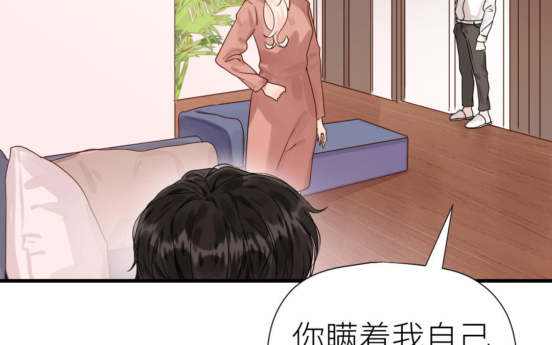 第65话 决裂(1/3)-第66话