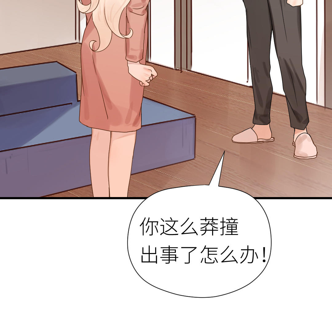第65话 决裂(1/3)-第66话