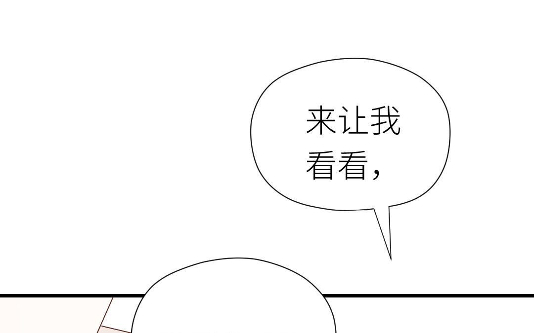 第65话 决裂(1/3)-第66话