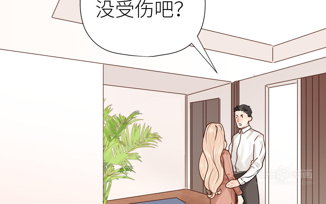 第65话 决裂(1/3)-第66话