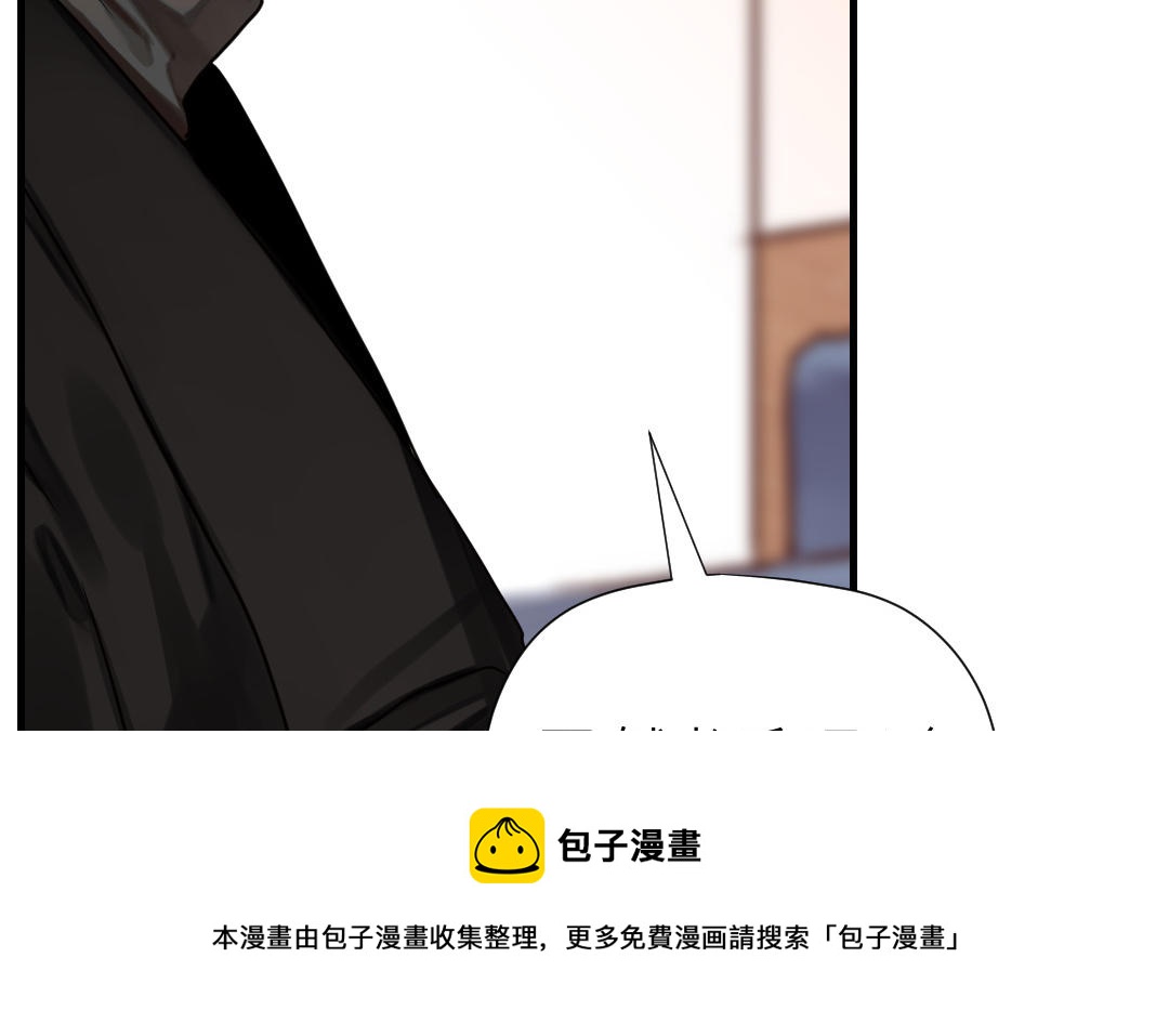 第65话 决裂(1/3)-第66话