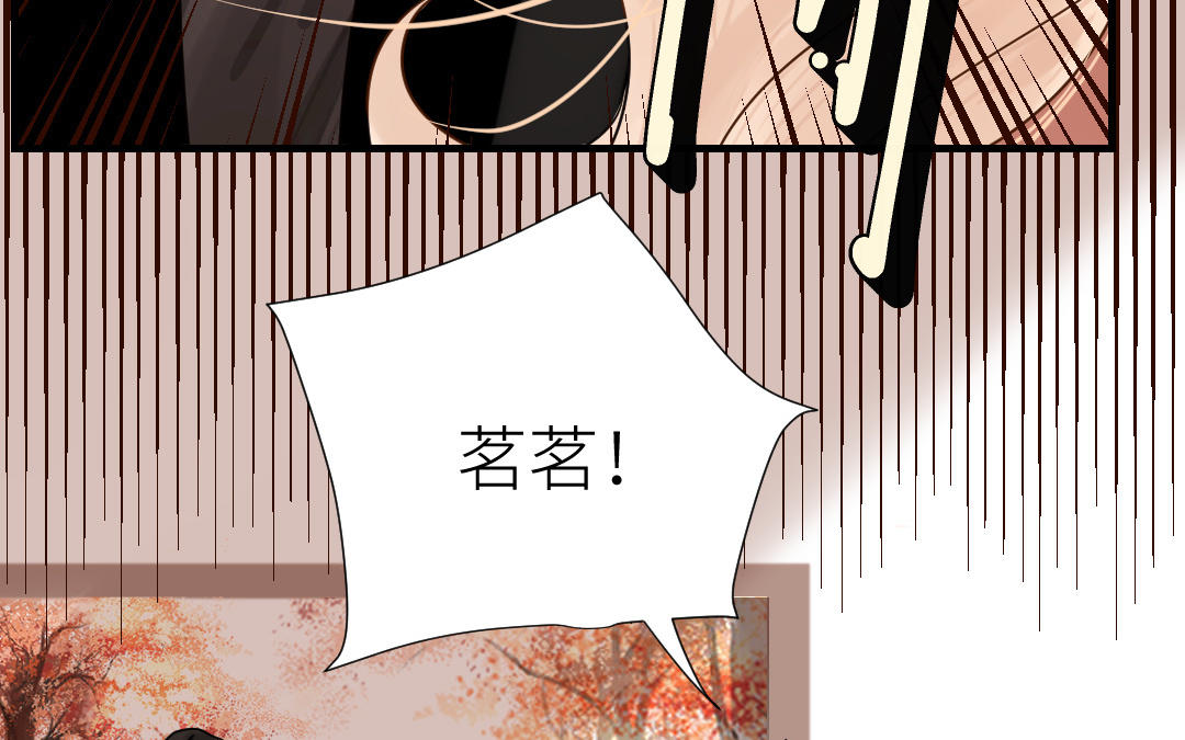 第65话 决裂(1/3)-第66话