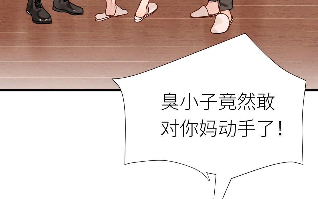 第65话 决裂(1/3)-第66话
