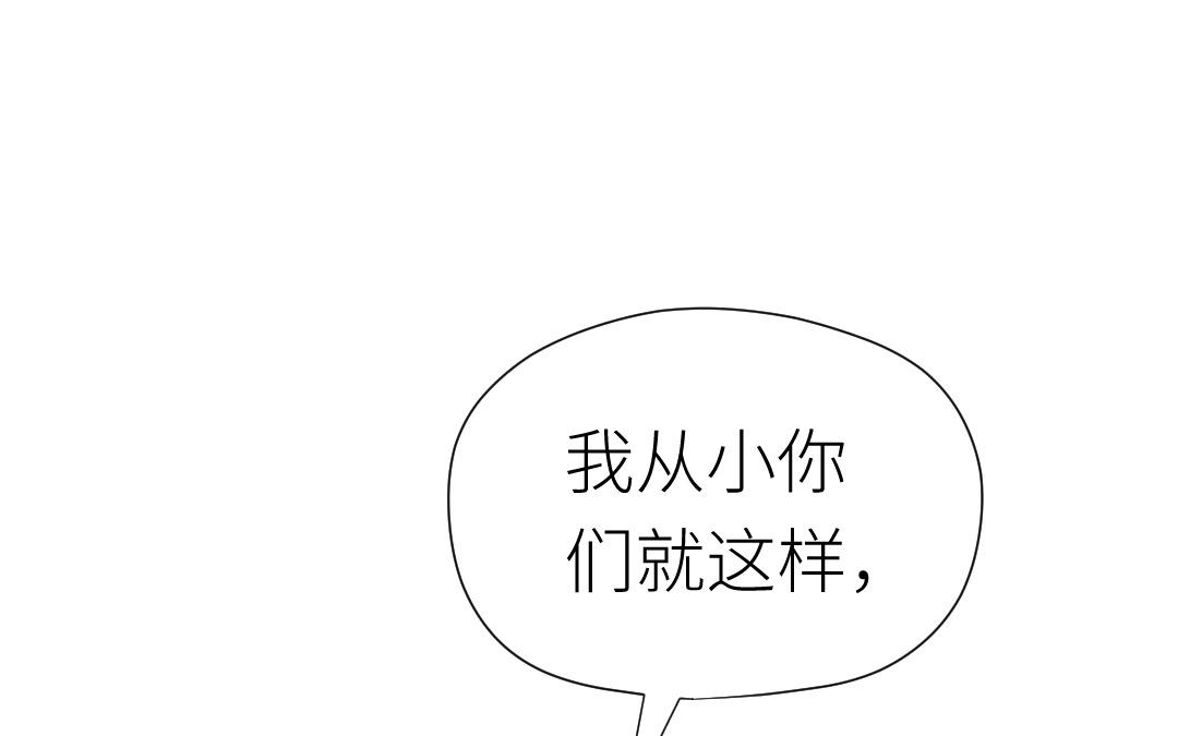 第65话 决裂(1/3)-第66话