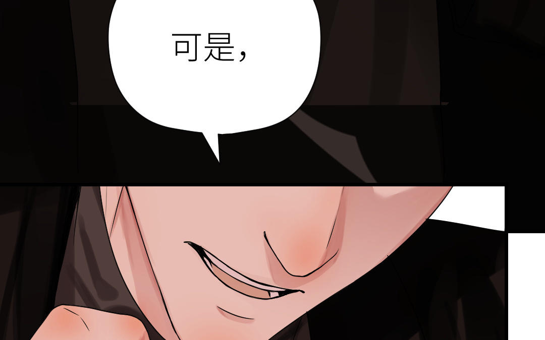第65话 决裂(1/3)-第66话