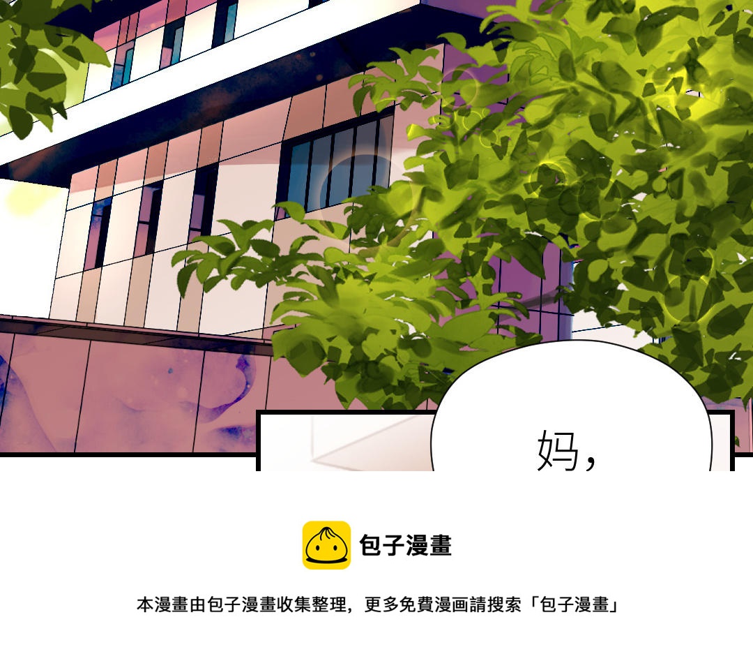 第65话 决裂(1/3)-第66话
