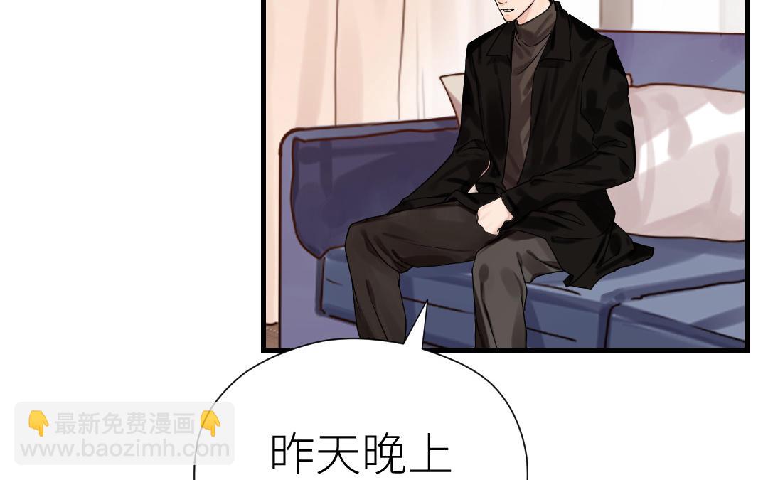 第65话 决裂(1/3)-第66话